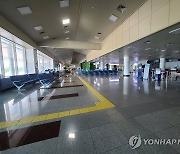 썰렁한 양양공항 대합실