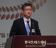 2023 인터넷신문의 날 기념식