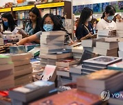 CHINA HONG KONG BOOK FAIR