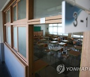 교실서 제자에 폭행당한 교사…교사들 '엄벌탄원서' 1800장 제출(종합)