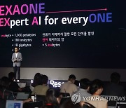 '초거대 AI' 국내기업 경쟁 격화…LG·네이버 등 신모델 공개