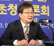 유승민 "신당·무소속, 모든 가능성 열어놓고 고민"