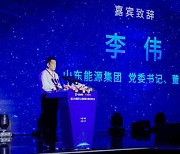 [PRNewswire] Shandong Energy and Huawei Launch World's First Commercial Large