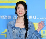 [TEN포토] 임지연 '저장을 부르는 우아美'