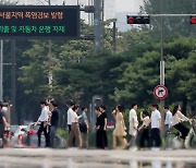 '중복' 낮 최고 33도 무더위…곳곳 소나기도 주의[내일날씨]