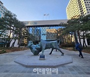 한국거래소, 뷰티스킨 코스닥 신규상장 승인