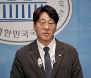 강성희 의원 "실종자 수색 중 해병대원 사망..국방장관 사과해야"