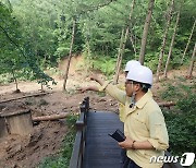 산림복지진흥원, 예천 수해 복구 지원…구호물품 전달