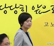 단식 마치고 국회 돌아온 이정미 대표