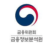 금융사 자금세탁 막는다…임원 역할 정비·책임자 전문·독립성 강화