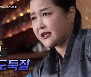 "하룻밤 불장난" 혼외자 낳은 며느리…남편 죽고 상속때까지 내통