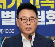 박광온 원내대표, 모두발언