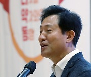 오세훈 시장 '디지털 약자와의 동행'