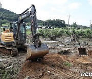 괴산군 "수해 복구에 전력…응급복구율 75%"