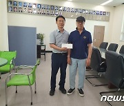 고창 성내농원 전창수 대표, 수재의연금 100만원 기탁