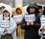 인권위 "청소년 정치 참여 보장  제도 개선" 권고…행안부·선관위 수용