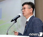 '제11회 전북포럼' 제2발제 이종원 교수