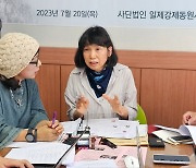 강제동원 피해자 돕는 일본인 "피해자 외면 한국 정부에 놀라움"