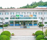 나주 혁신도시 오피스텔 100여채 전세사기 우려…市 대책TF 구성