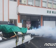 보성군 9월까지 여름철 집중 방역·소독…"감염병 예방"