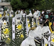 서울시교육청을 가득 채운 근조화환