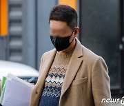 법원, '빗썸 실소유주' 의혹 강종현 351억 자산 동결 조치 유지