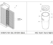 충북대, 융합강좌서 나온 아이디어 특허 2건 기술 이전