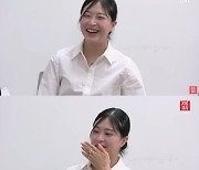 나솔 15기 영숙, 셀프 찬양글 '주작' 인정 "쓰레기 취급 속상"