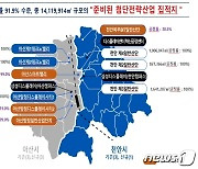 천안·아산 ‘첨단전략산업 특화단지’ 지정…10개 산업단지 연계 구축