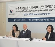 "마약 중독은 범죄 아닌 건강 문제…예방에 창의력이 가장 중요"