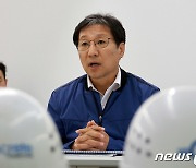 기후 위험요인 대비 현장점검 나선 이성희 차관