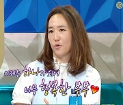 '최민수♥' 강주은 "예전 키아누 리브스에 호감 얻어…韓서 만났지만 기억못하더라"('라스')