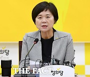 '단식 마치고 첫 상무집행위' 이정미 "최저임금 2.5% 인상, 역대 두 번째 짜디짠 상승" [TF사진관]