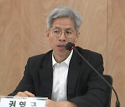 시민단체 "오송 지하차도 참사, 관리 책임 위임 구조 따져야"