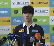 황선우 "자유형 200m는 무조건 시상대 올라가야죠."