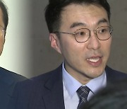 與 윤리위, 홍준표 징계 절차 개시...김남국 국회 징계 수위도 주목