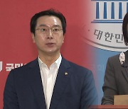 4대강 사업 논란 재점화..."文 국정농단" vs "책임 물타기"