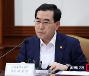 [포토] 소재·부품·장비 경쟁력강화위원회 발언하는 이창양 장관