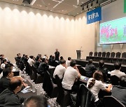 KFA, FIFA 심판강사 교육 세미나 국내 유치… 24~28일 고양에서 진행