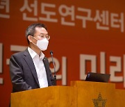 기초의약학분야 선도연구센터 100개 돌파