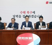 與 ‘文정부 사드 고의 지연은 안보 주권 포기...수사해야”