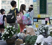 이주호, 서이초 20대 교사 죽음에 “심각한 교권침해 의혹…중대한 도전”