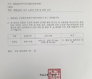 당진시도 1호선 지방도로 '승격'...충남도 고시만 남아