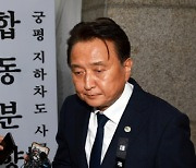 '늑장 대응' 논란 김영환 충북지사… "일찍 갔어도 상황 바뀔 건 없어"