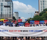 경기도 IT협회 협의회 “스마트단말기 사업 대기업 중심 입찰 벗어나야”