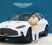 '골프 여제' 박세리, 英슈퍼카 애스턴마틴 SUV 홍보대사로 위촉