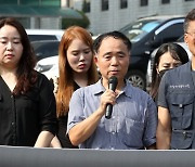 "학교서 생 마감한 이유 밝혀달라"…서이초 교사 유가족 사망원인 규명 촉구