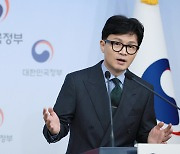 [사설] 엘리엇 중재판정 불복 소송, ‘여론무마용’은 아닌가