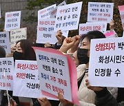 연쇄 성폭행범 박병화 상대 명도소송 제기한 건물주 패소