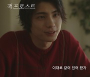 '잭 프로스트' 아름다운 도쿄 겨울+애틋한 기억상실 로맨스